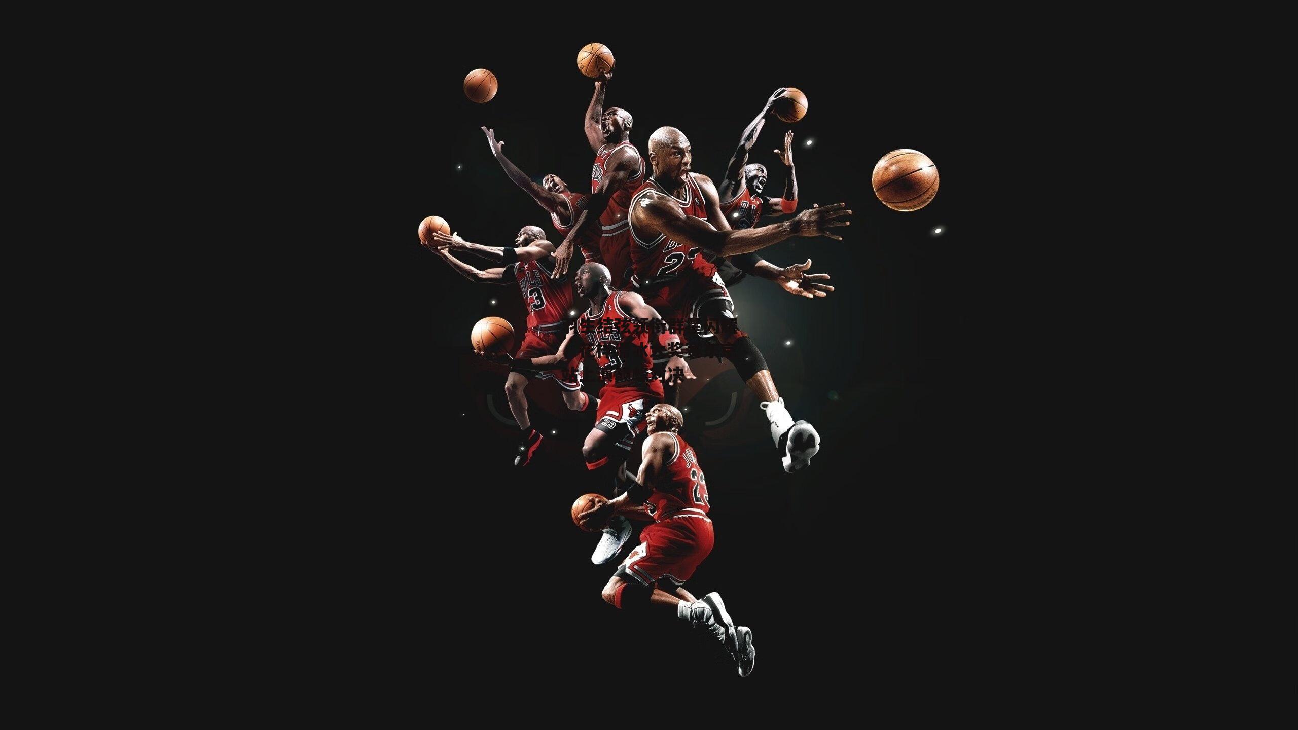 羽生结弦领衔群星闪耀,花样滑冰大奖赛东京站上演巅峰对决